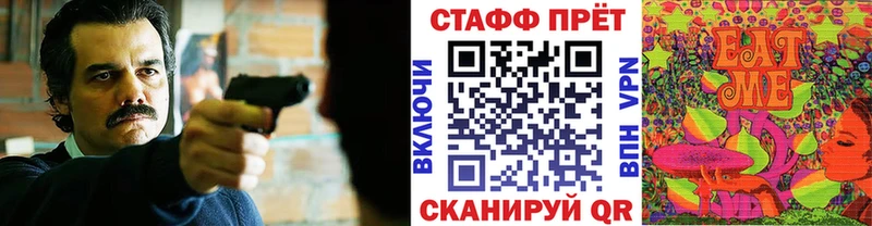 Меф Никольск