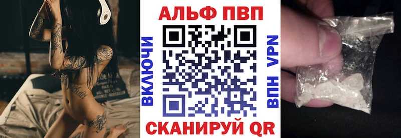 Купить  Никольск  Альфа ПВП СК 