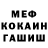КОКАИН FishScale Gala markina