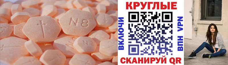Купить  Никольск  Ecstasy VHQ 
