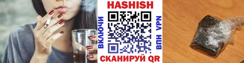Купить  Никольск  ГАШИШ индика сатива 