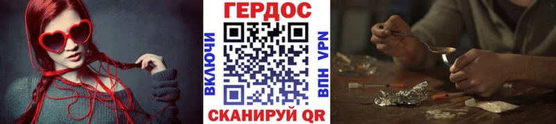 Купить закладки  Никольск  Героин белый 