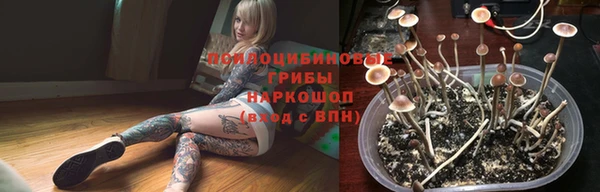 амфетамин Арсеньев