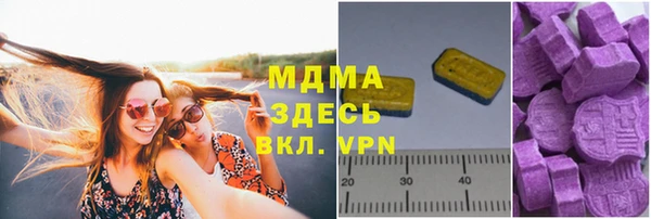 амф Аркадак