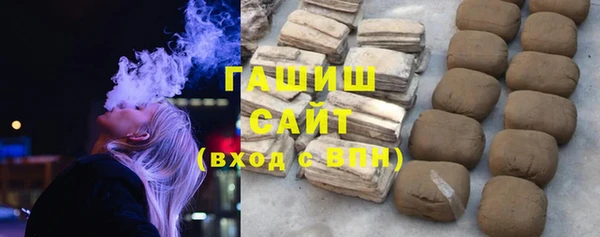 кристаллы Армянск