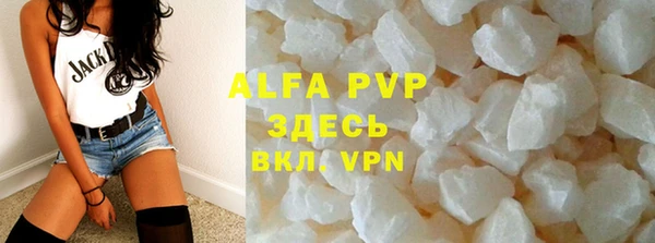 кристаллы Армянск