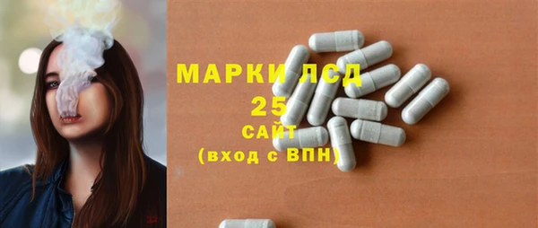 кристаллы Армянск