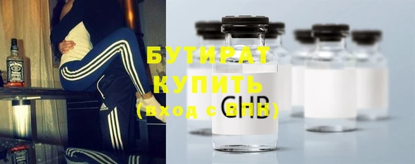 амфетамин Арсеньев