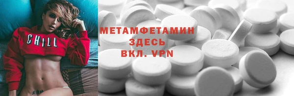 кристаллы Армянск