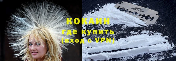 кристаллы Армянск