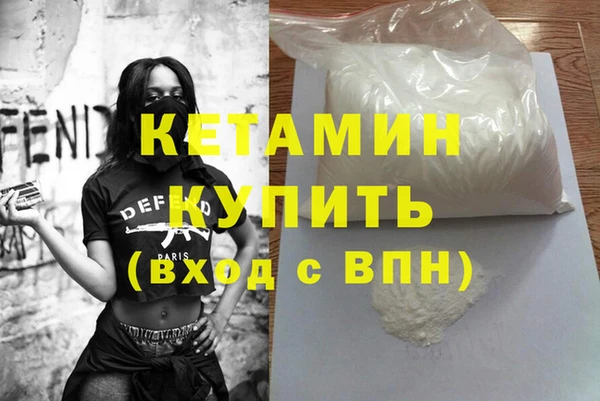 амфетамин Арсеньев