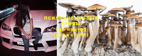 кристаллы Армянск