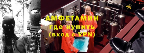 кристаллы Армянск
