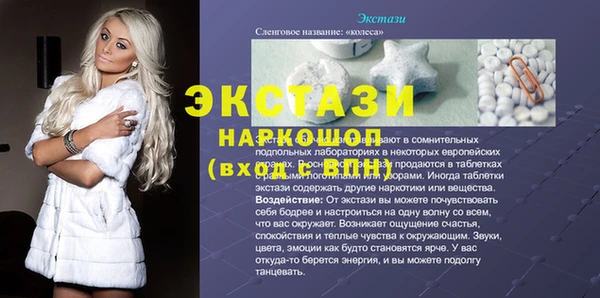 амфетамин Арсеньев