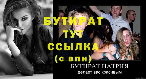 кристаллы Армянск