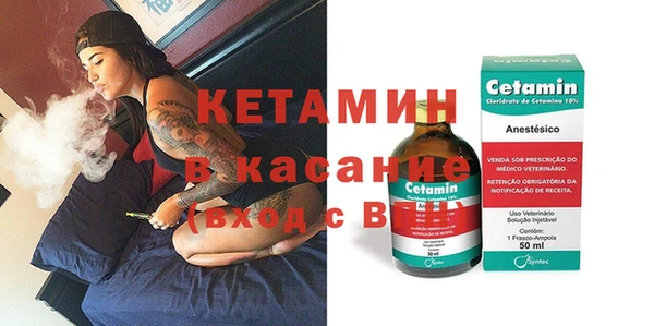 кристаллы Армянск