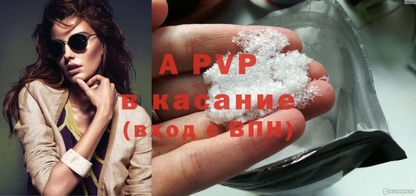 амф Аркадак