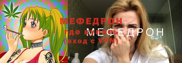 амфетамин Арсеньев