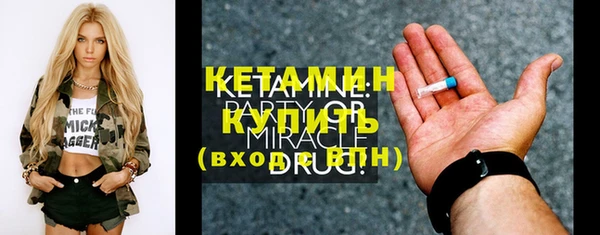 кристаллы Армянск