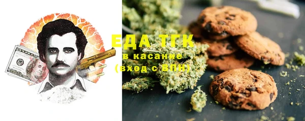 амфетамин Арсеньев