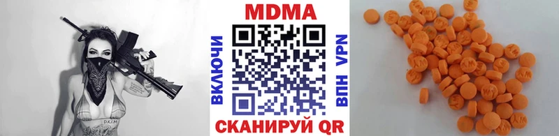 Купить где  Никольск  МДМА молли 