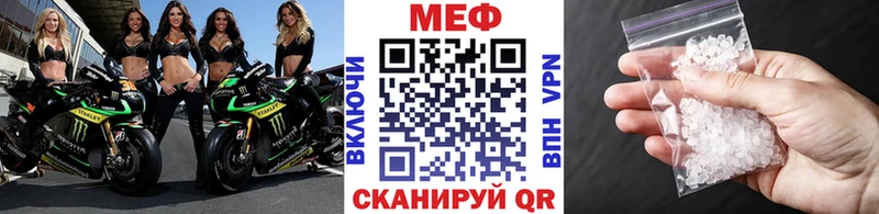 Мефедрон VHQ  Никольск 