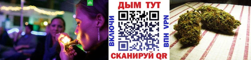 Марихуана SATIVA & INDICA  Купить  Никольск 